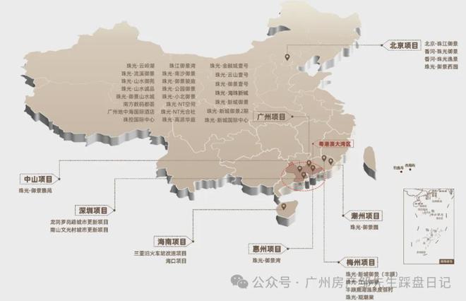 『珠光金融城壹号』2024官方网站-珠光金融城壹号售楼中心-欢迎您