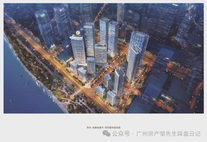 『珠光金融城壹号』2024官方网站-珠光金融城壹号售楼中心-欢迎您(图3)
