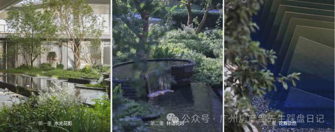 『珠光金融城壹号』2024官方网站-珠光金融城壹号售楼中心-欢迎您(图8)