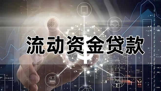 、票据、信用证、保函信贷产品大观
