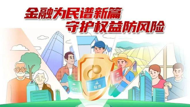 这一年② “四个更”为中国人寿客户服务添动力