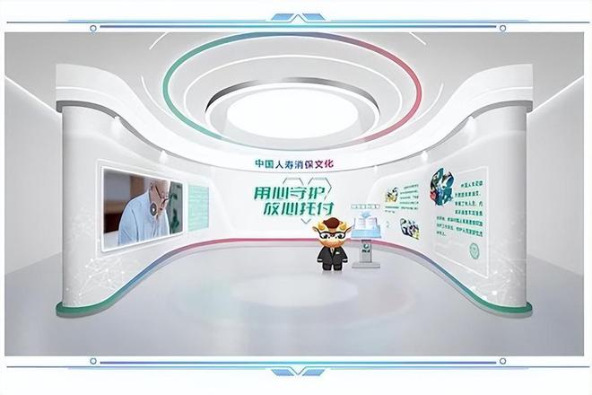 这一年② “四个更”为中国人寿客户服务添动力(图2)