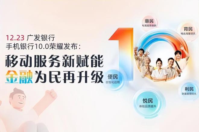 这一年② “四个更”为中国人寿客户服务添动力(图7)