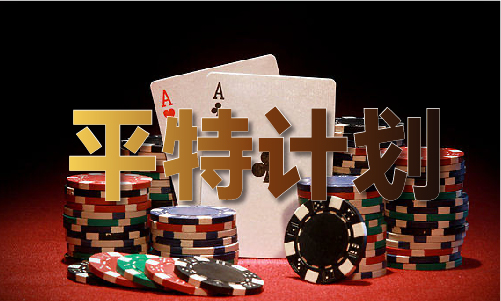 澳门天天今晚开什么码