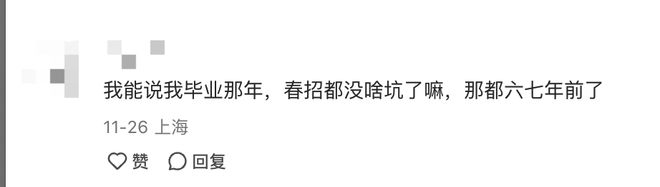 2025春招预测时间线出了！第一批春招的人已经卷疯了…(图2)