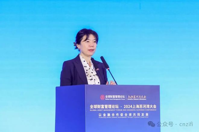 财政部金融司再迎女掌门！曾指出发展科技金融是支持新质生产力和高质量发展的当务之急