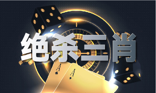 一句话赢大钱指什么生肖