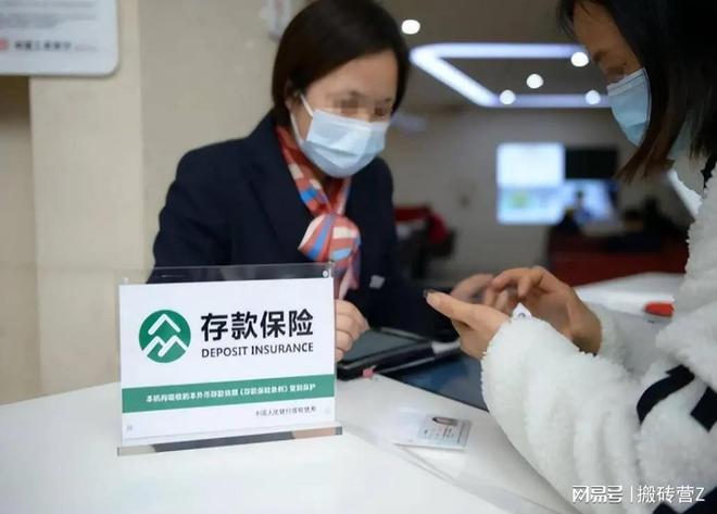 存款本息50万内就绝对安全？银行行长揭露5种情况不赔！