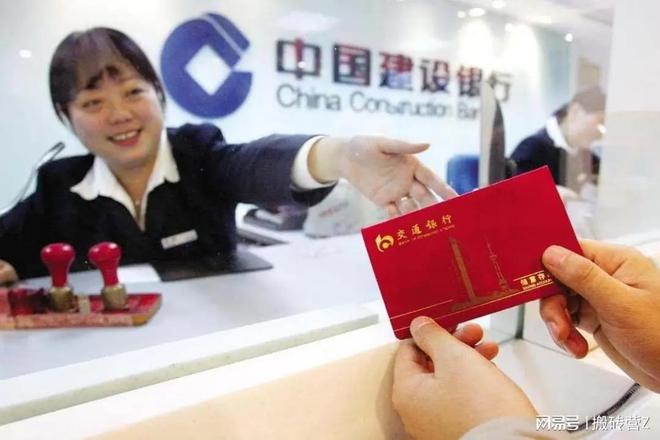 存款本息50万内就绝对安全？银行行长揭露5种情况不赔！(图4)