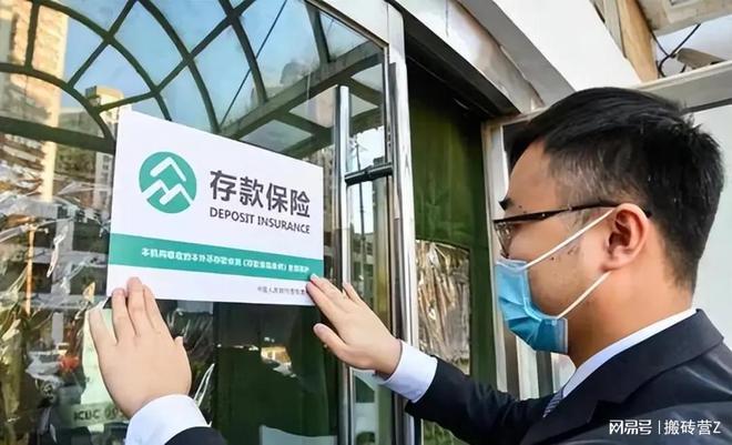 存款本息50万内就绝对安全？银行行长揭露5种情况不赔！(图3)