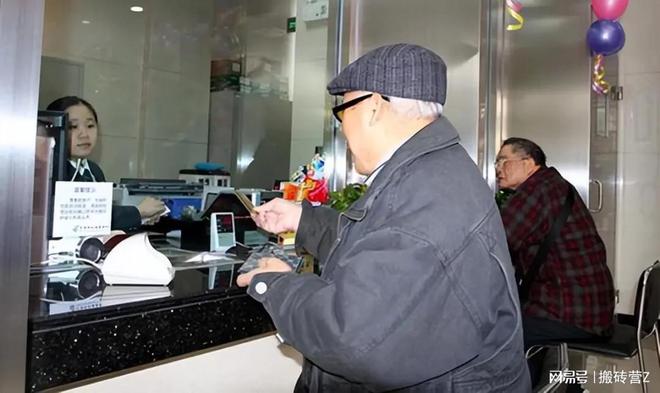 存款本息50万内就绝对安全？银行行长揭露5种情况不赔！(图5)