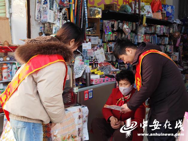 皖美支付奏响新春便利服务乐章(图2)