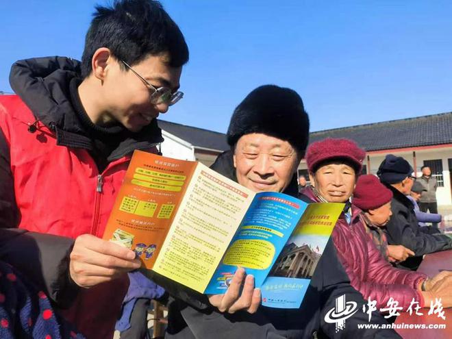 皖美支付奏响新春便利服务乐章(图3)